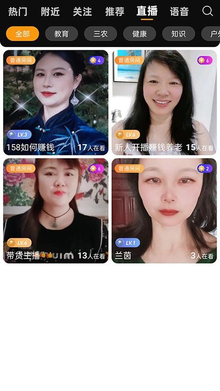 立飞航158手机版