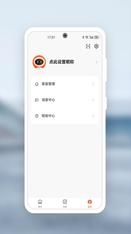 Kaadas Lock免费版