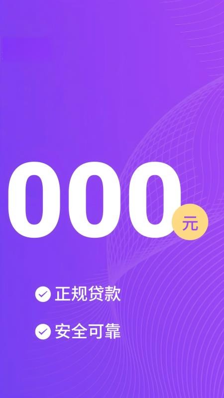 优可用app官方版