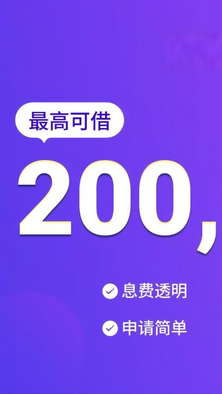优可用app官方版
