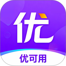 优可用app官方版