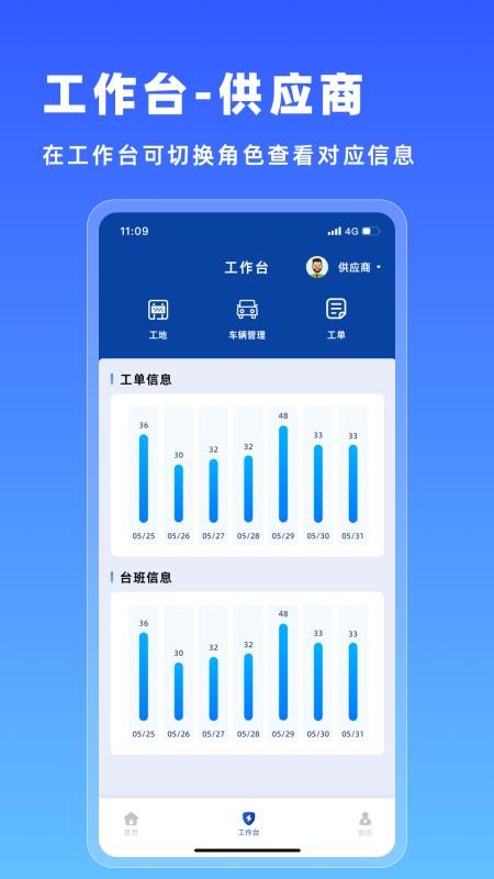 土方哨位官方版