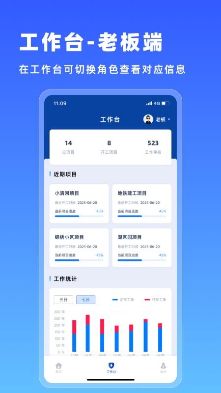 土方哨位官方版