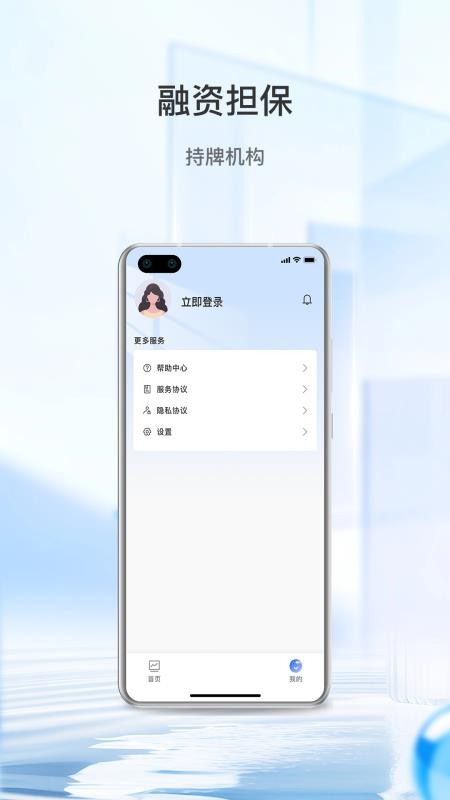 融逸花钱呗手机版