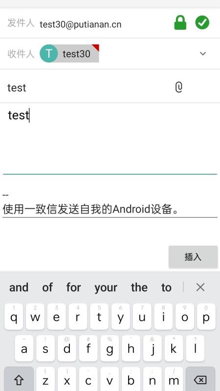一致信手机版