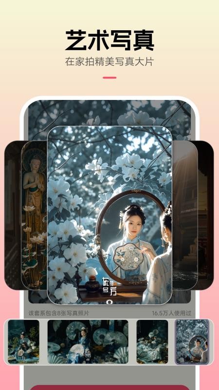 创想熊官方版