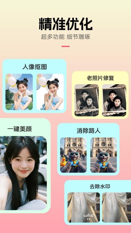 创想熊官方版