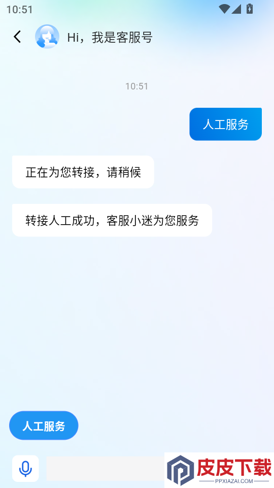 时空玩家APP免费版下载