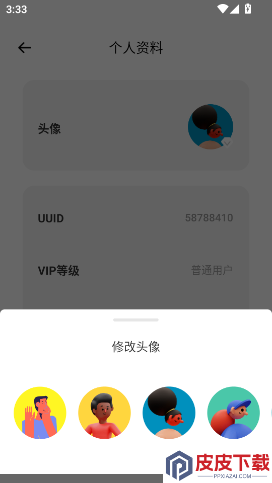 CCD质感胶片相机APP下载