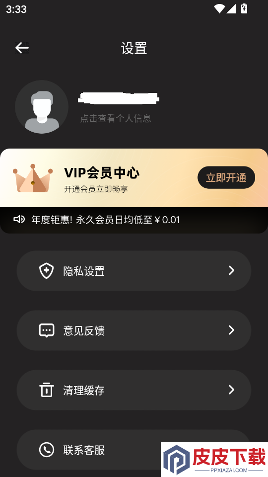 CCD质感胶片相机APP下载