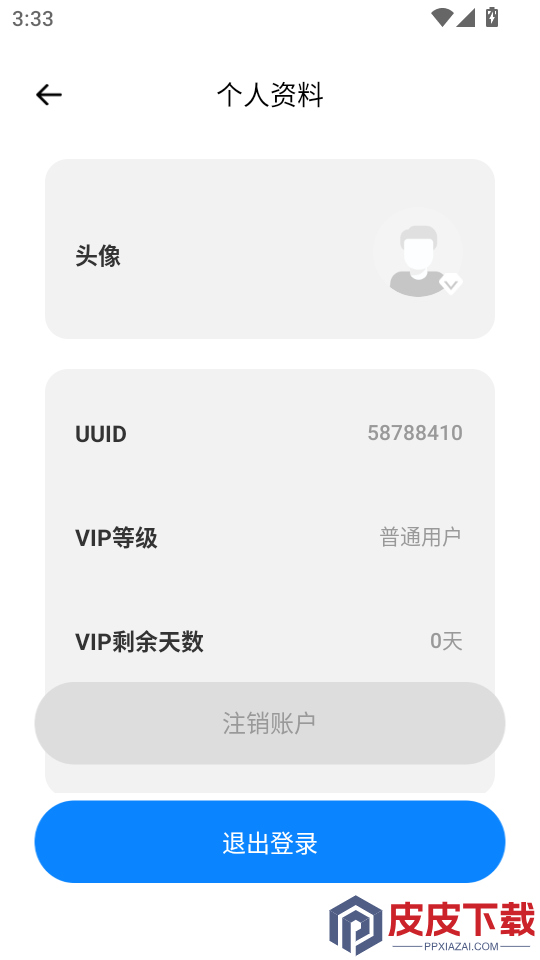 CCD质感胶片相机APP下载