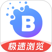 百达无痕浏览器免费版