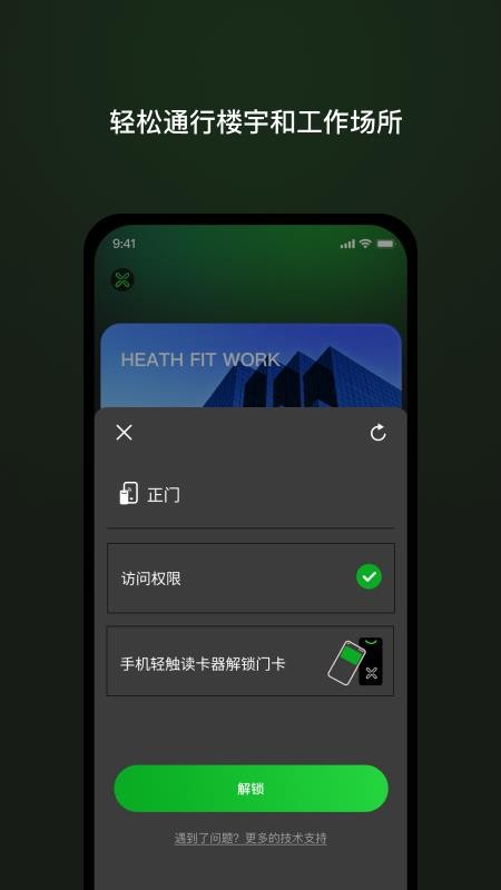 V享最新版
