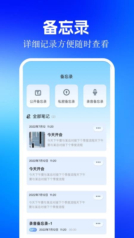 金砖弱网大全app