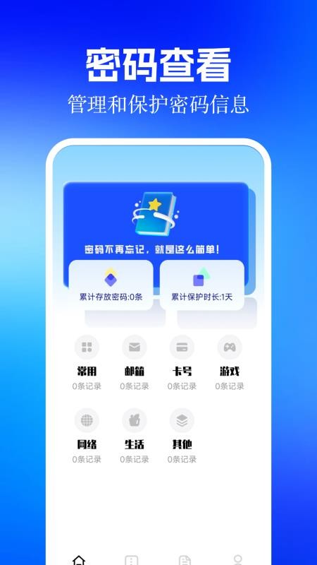 金砖弱网大全app