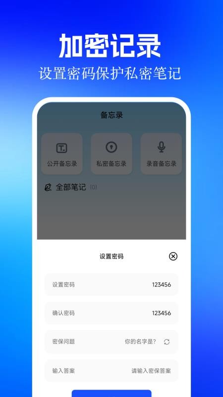 金砖弱网大全app