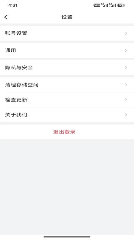 数智交建投手机版