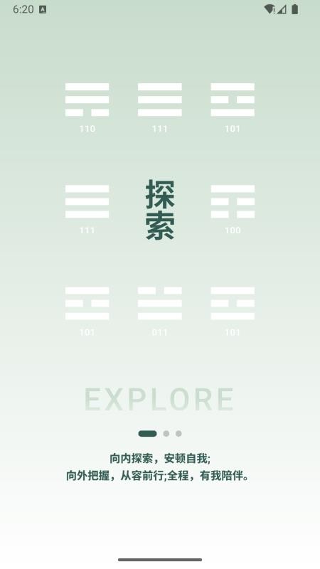 飞思承乾免费版