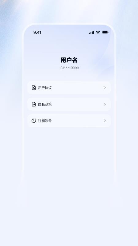 浮晓官网版