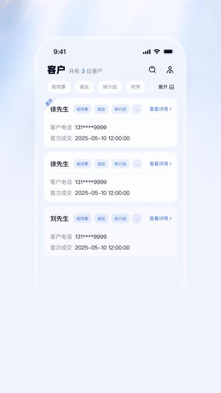 浮晓官网版