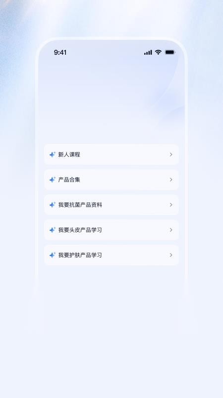 浮晓官网版