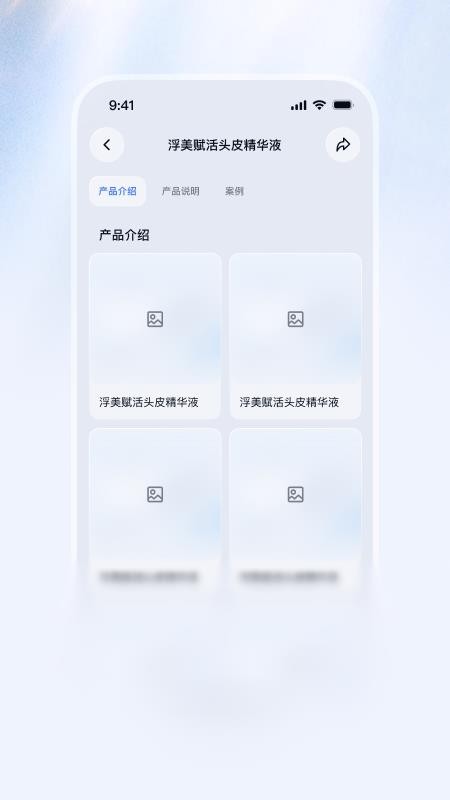 浮晓官网版