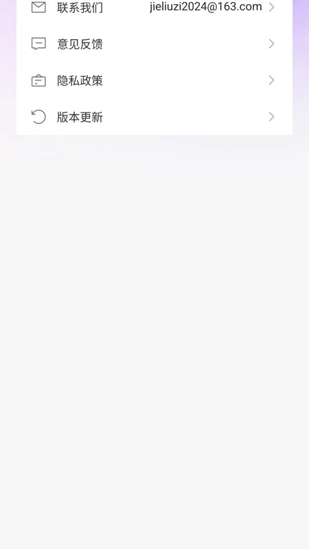 水影相机app