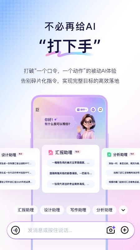 恒智易手机版
