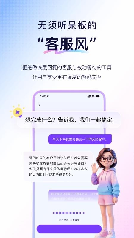 恒智易手机版
