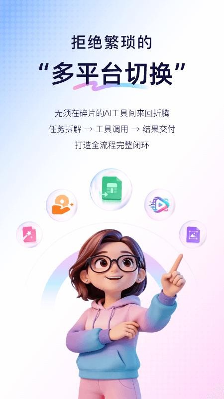 恒智易手机版