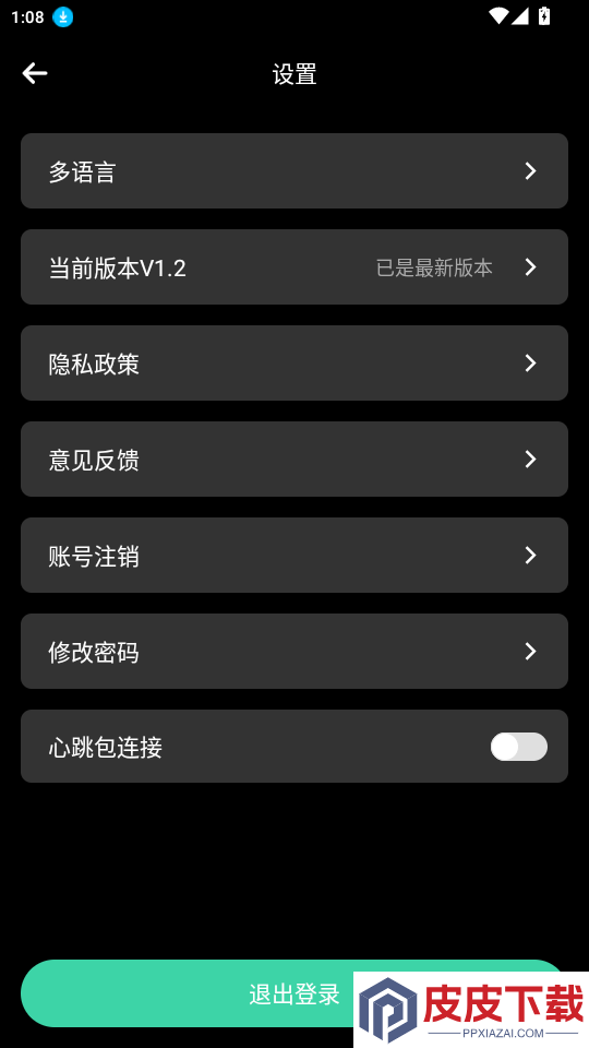 精益赢家ai最新版下载