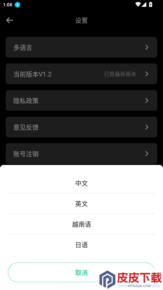 精益赢家ai最新版下载
