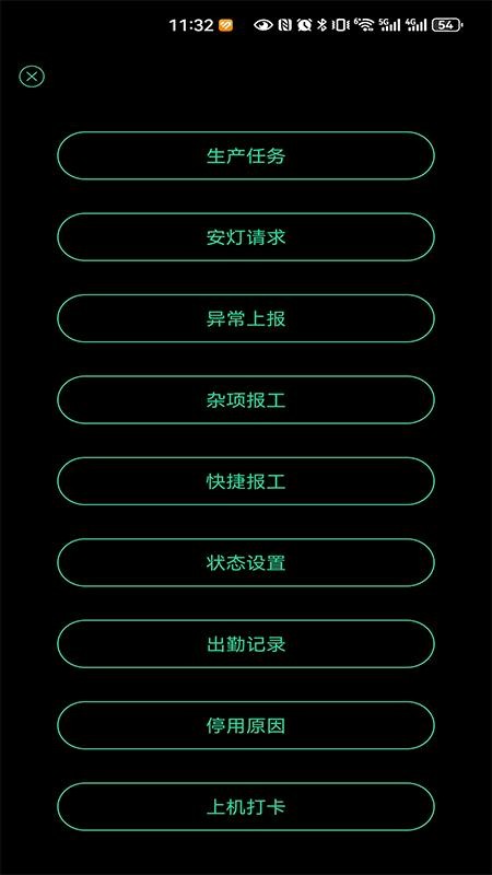 精益赢家Ai免费版