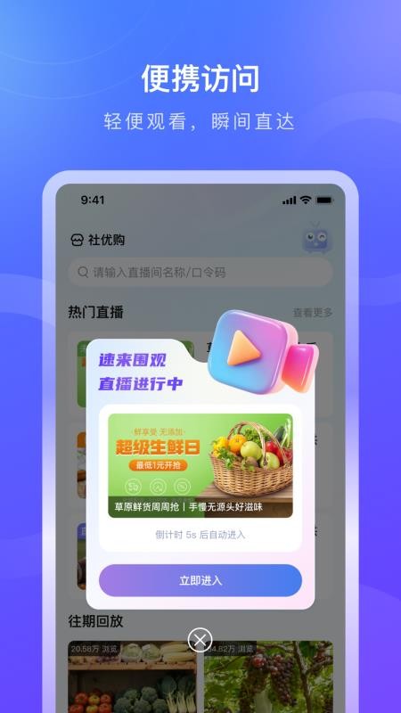 诺云用户版软件