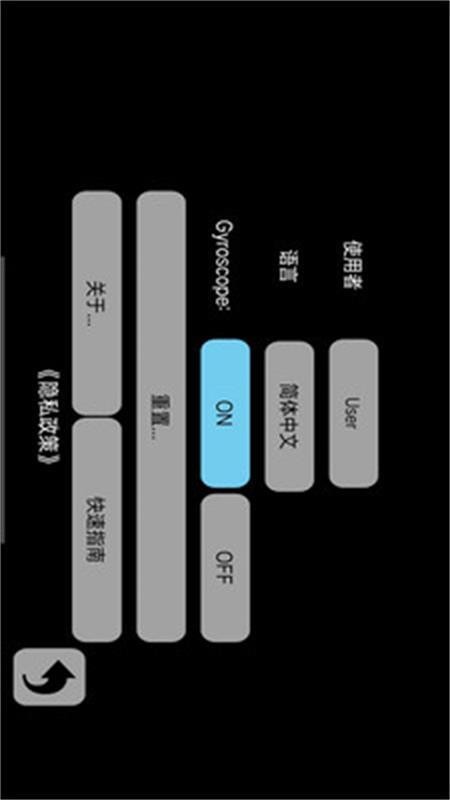OPCOM Care2手机版