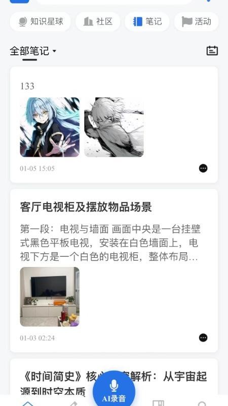 知友app官网版