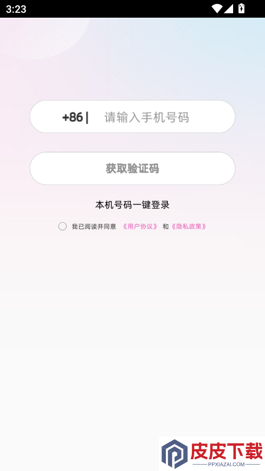 音集app最新版下载
