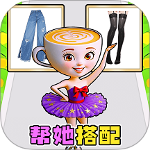 时尚逆袭女王游戏