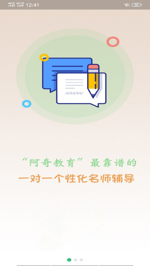 初级中药师中药学最新版
