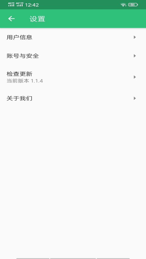 初级中药师中药学最新版