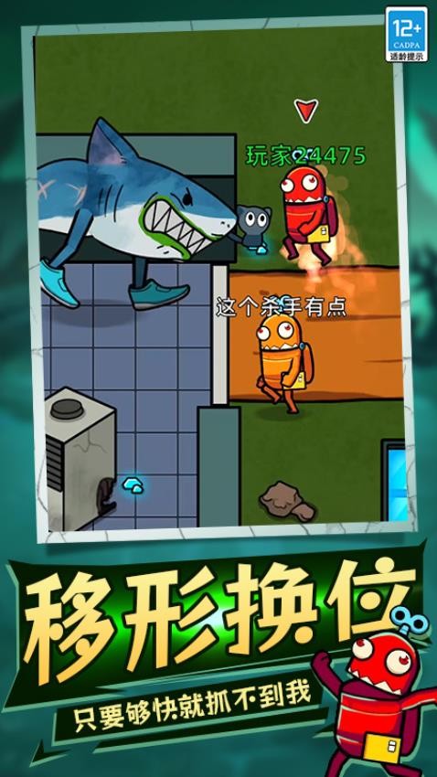 创造大师手游