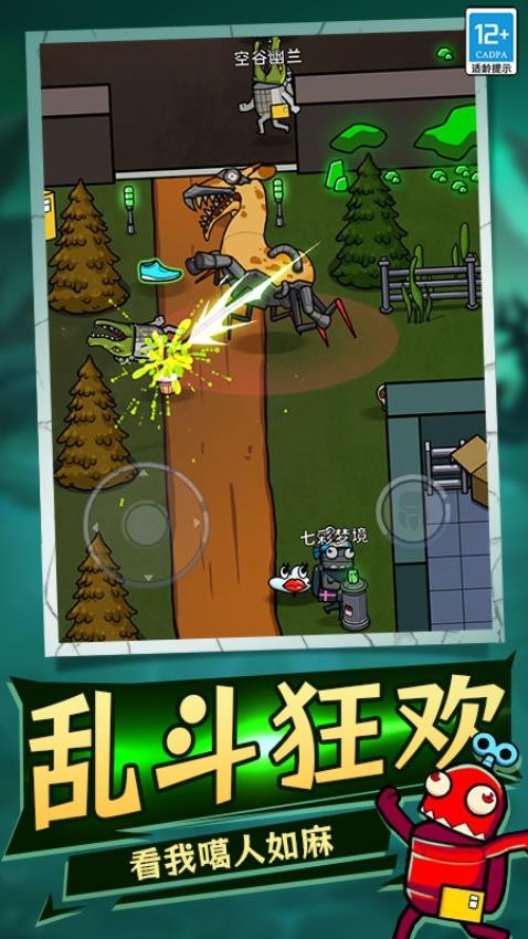 创造大师手游
