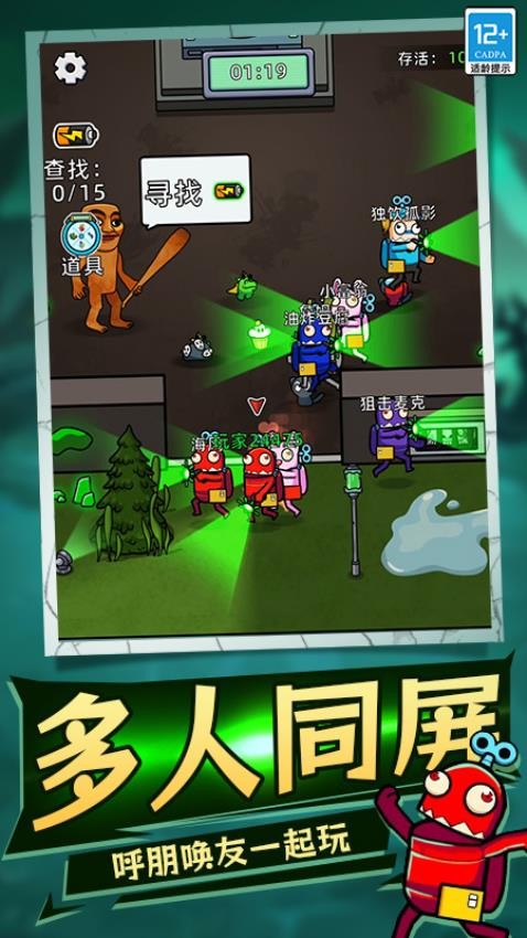 创造大师手游
