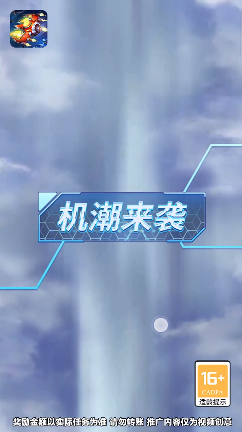 逃离大考验游戏