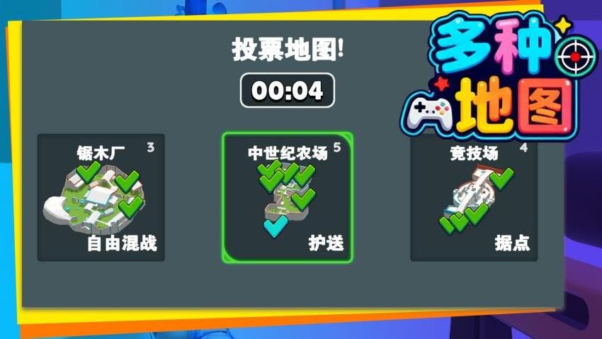 火柴人战纪手游