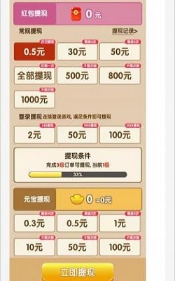 猪猪乐园手机版