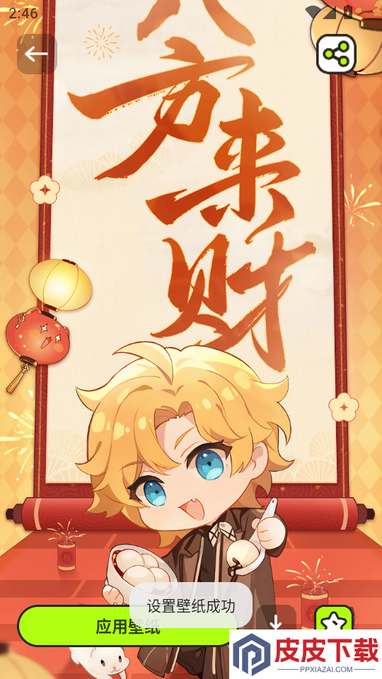 漫蛙官方正版APP下载