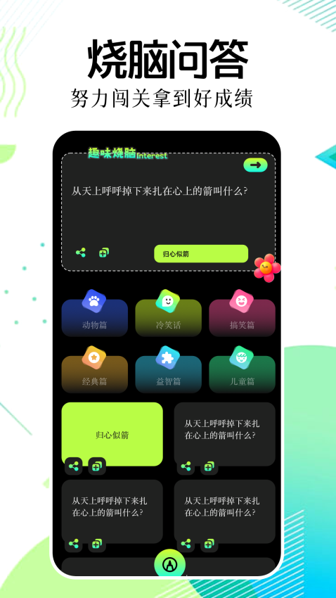 漫蛙手机版