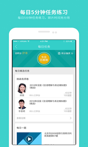 云网学习最新版