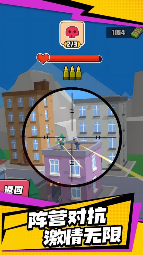 激光战争游戏